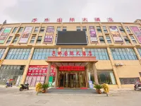 โรงแรมนานาชาติ ติงหยวนจื่อเฉียว