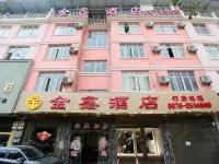 Malipo Jinxin Hotel Hotels in Malipo