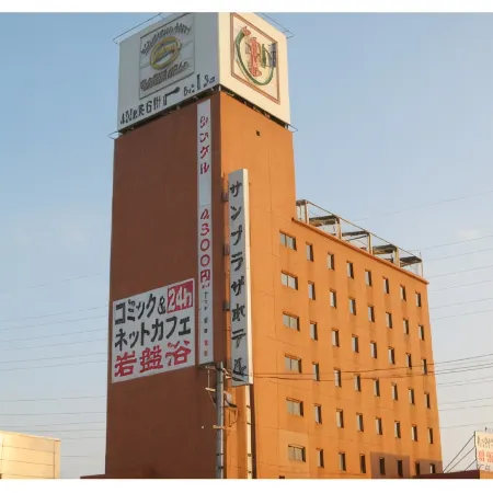 Miyakonojo Sun Plaza Hotel