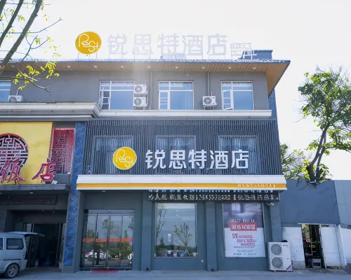 Riste Hotel (Luoxin industrial cluster, Xin'an County) Hotels in Xin'an