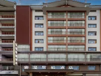安漫智能飯店(銅仁思南店) 思南住宿飯店