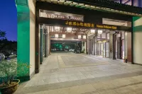 六安南湖白鷺園飯店 - 停車場