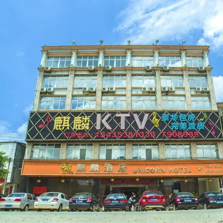 Qilin Hotel