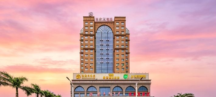 Ruixin Hotel Ξενοδοχεία στην πόλη Φουκίνγκ