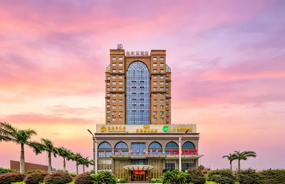 福清瑞鑫大酒店（萬達廣場店）