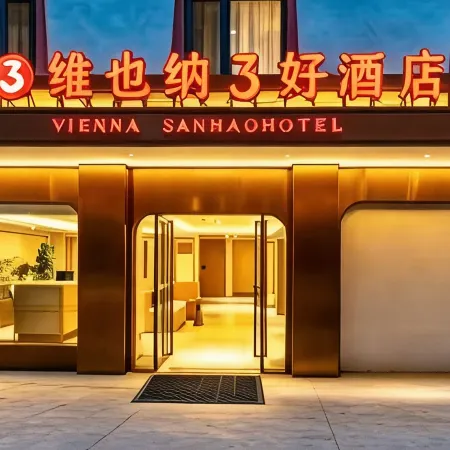 Vienna Sanhao Hotel(Kangding Liuliucheng Love Song Square Branch )