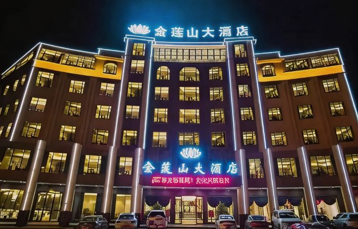 Jinlianshan Hotel
