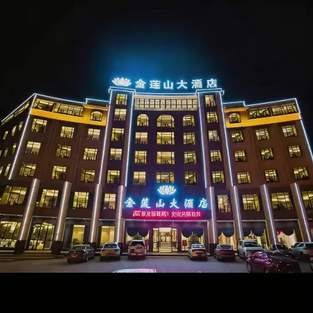 Jinlianshan Hotel
