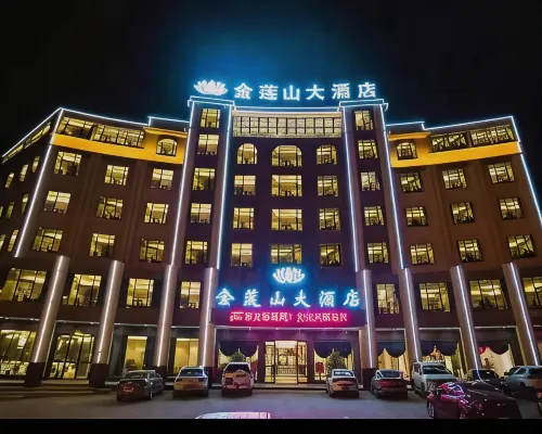 Jinlianshan Hotel Hotels in Dayu