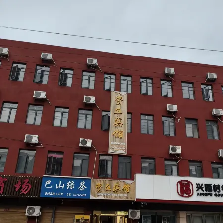 Ziqiu Hotel