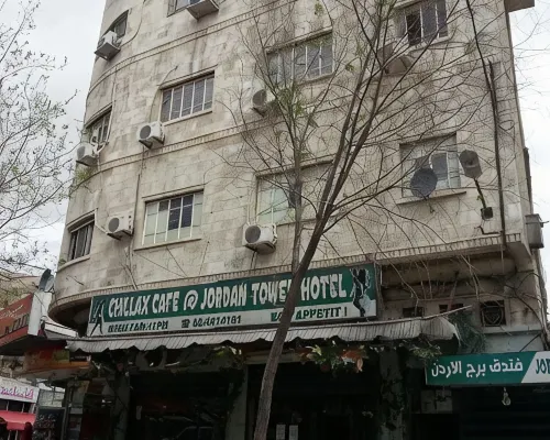 Jordan Tower Hotel โรงแรมในอัมมาน