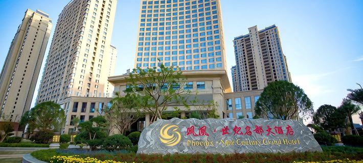 Phoenix New Century Grand Hotel Hotels in Fuzhou