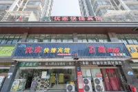 Yuzhou Youjia Express Hotel