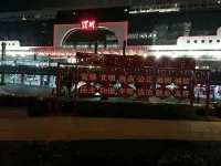 深圳漫時光青年旅舍（羅湖口岸店） - 青年旅館