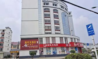 Xinyue Cultural Tourism Hotel