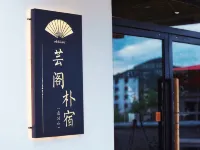 Yunge Retreat - 3성급