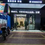 Foshan Mingshang Mansion (Shishan Guanyao)
