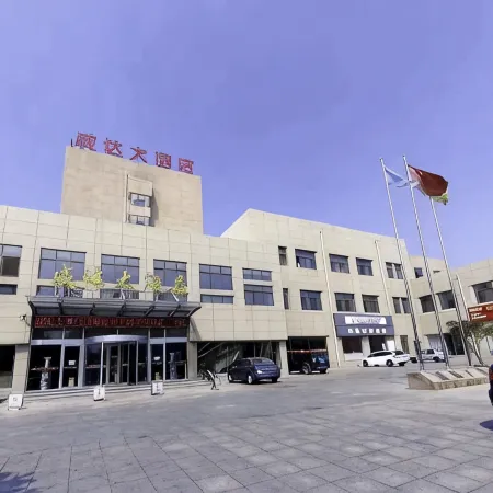 Weida Hotel Weihai