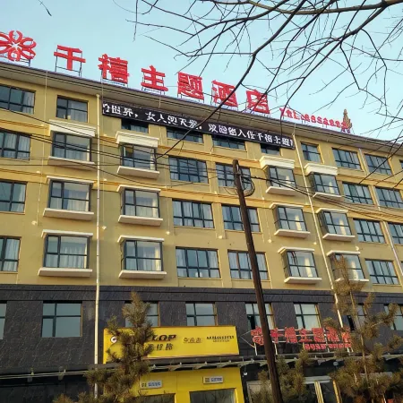 Millennium Theme Hotel, Jixian