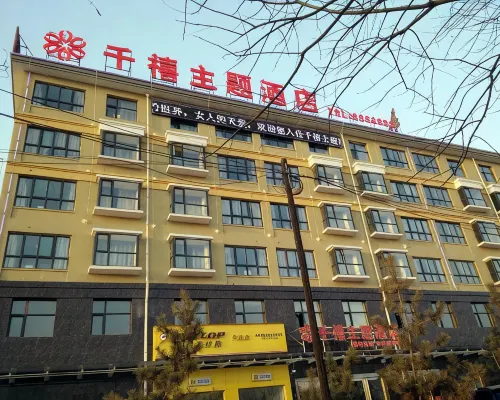 Millennium Theme Hotel, Jixian Hotels in Jiang County