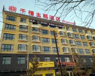 絳縣千禧主題酒店 - 停車場