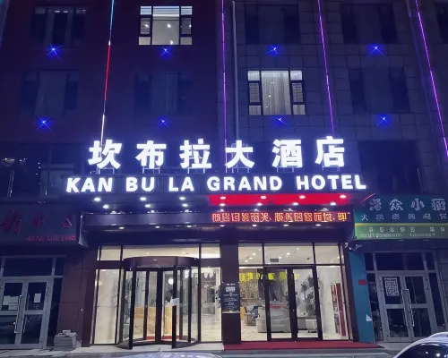 KANBULADAJIUDIAN Hotels in Hualong Hui Autonomous County