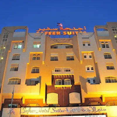 Safeer Hotel Suites Отели рядом с достопримечательностью «Форт Мутрах»