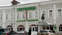 Lion Hotel - parking