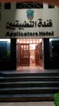 Applicators Hotel - Airport Shuttle