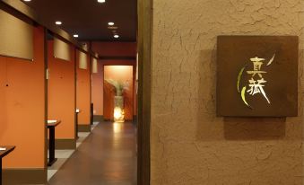 Shikanoyu Hotel