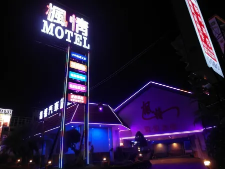 Maple Love Motel