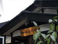 Tamachi Bukeyashiki Hotel