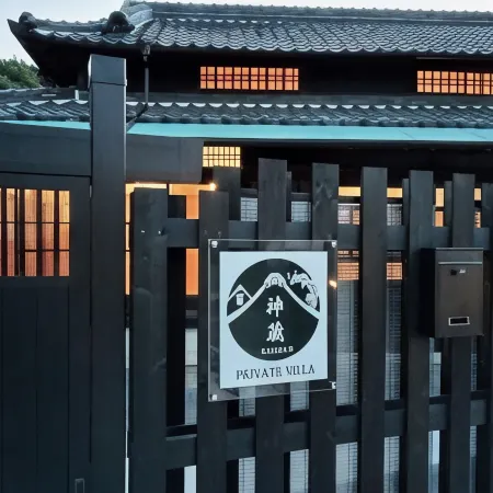 AWAJI PRIVATE VILLA Kagura
