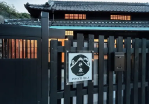 AWAJI PRIVATE Villa 神蔵-KAGURA 酒店