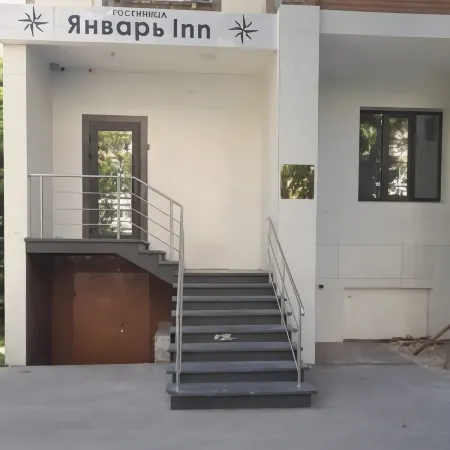Январь Инн