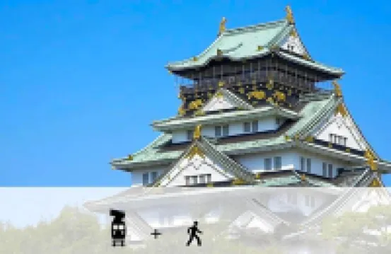 A&Z民宿 貝冢市酒店