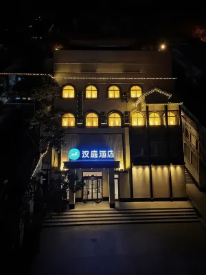 HanTing Hotel (Shouguang Shengcheng East Street Wanda Plaza)