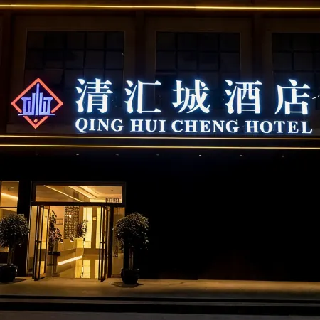 Qinghuicheng Hotel