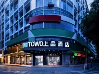 TOWO Superior Hotel Friendship Square Tiain Station Branch) Hotels in Dingxi
