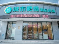 City Comfort Inn Hotel (Qinzhou Pubei People's Hospital Bus Station) Hotels in Pubei