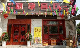 Cili Home Inn