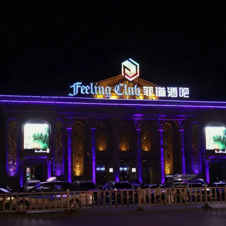 Siping Yixin Express Hotel (Eurasia Shopping Center)