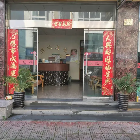 Wuhan Hotel Sanmen County