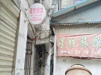 Xichong Xingsheng Hotel