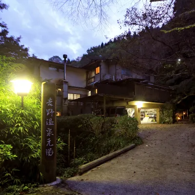 Yoshinoonsen Motoyu
