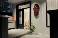 Ru You Yuan Boutique Homestay (Xiandu Scenic Area Branch) - Romantic