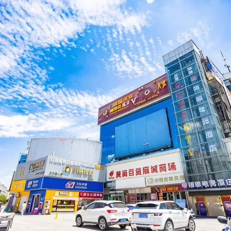 Macheng Jinwei E-Sports Hotel