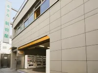 Hotel Shinjukuya Hoteles en Machida