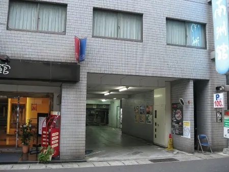Nanshukan