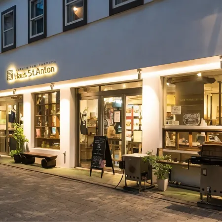Hotel Haus St Anton